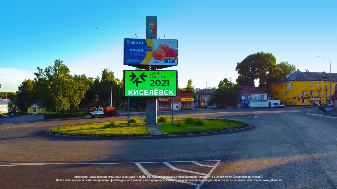 Светодиодный уличный экран для рекламоносителя призматрон, Киселёвск, РА «Транспортный» — ДжиТи Лайт. Россия, фото 2
