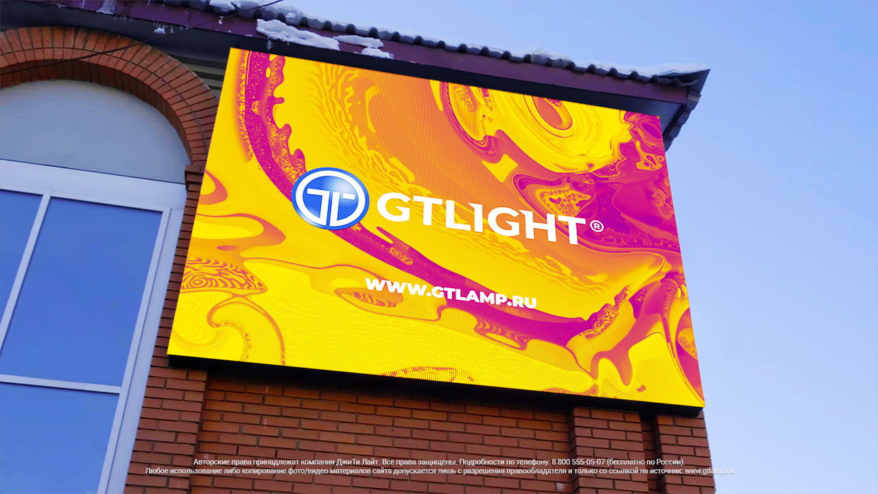 建筑物立面的 LED 室外屏幕，Leninsk-Kuznetsky，广告代理公司“Leninsk” - GTLight。, 照片 2