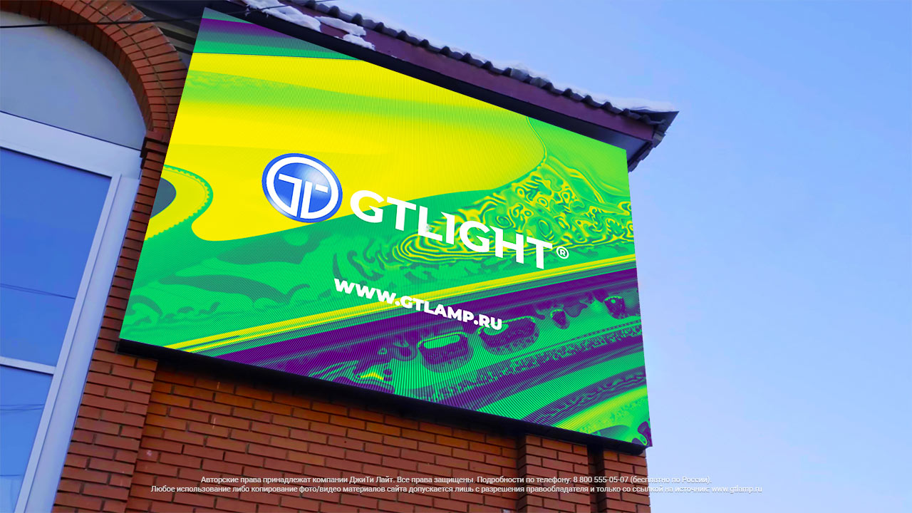 LED outdoor screen on the facade of the building, Leninsk-Kuznetsky, Advertising Agency 
