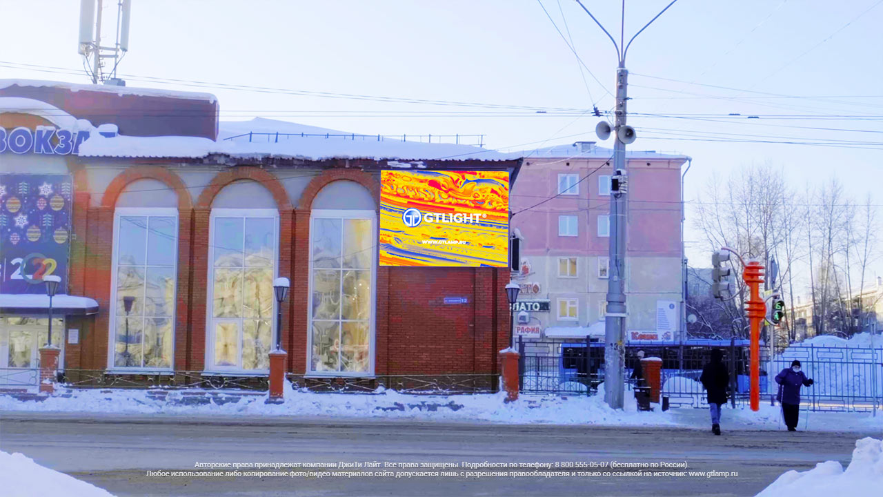 Светодиодный уличный экран на фасад здания, Ленинск-Кузнецкий, РА «Ленинск», фото 5