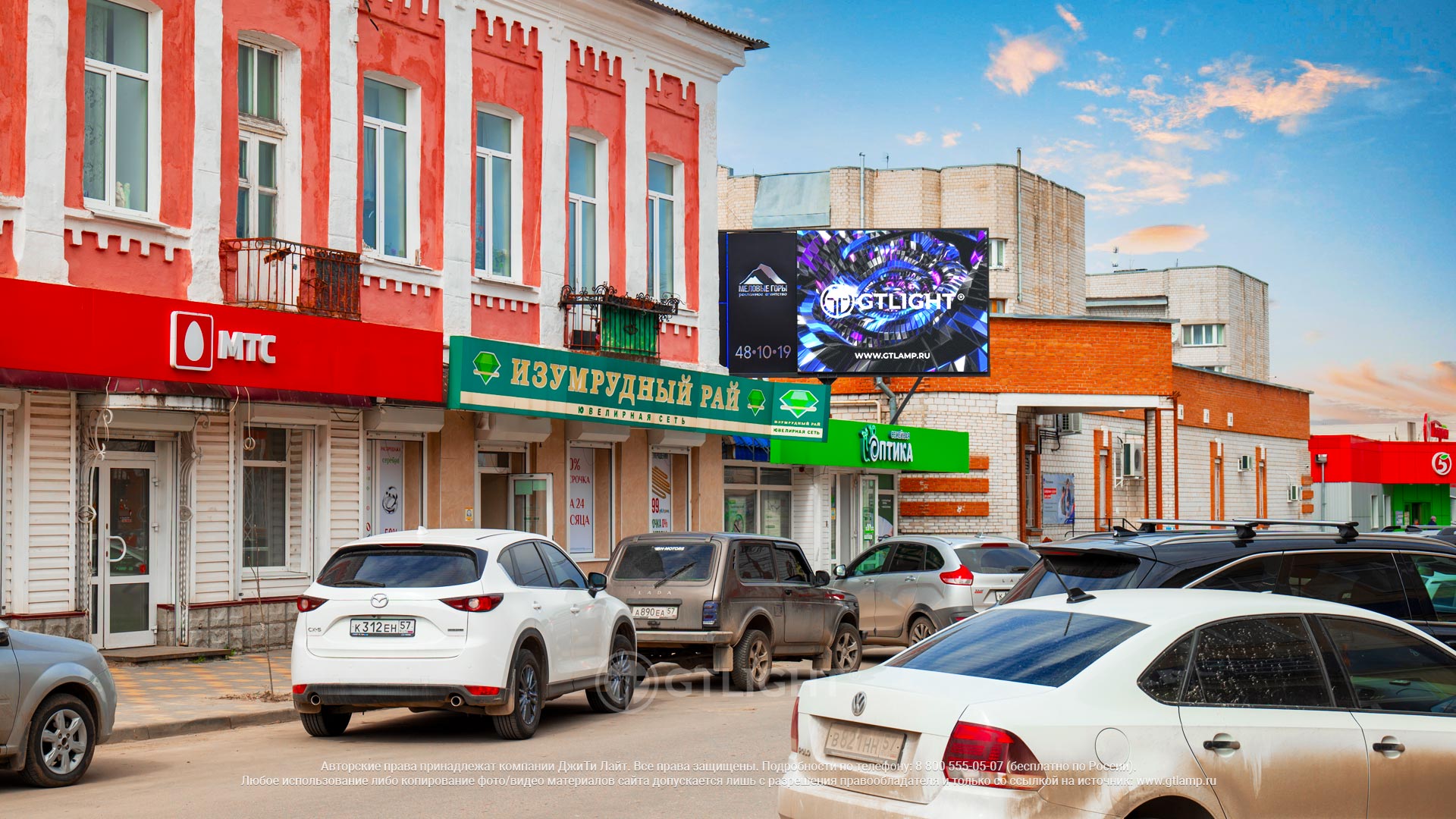 Светодиодный уличный экран на отдельно стоящей металлоконструкции, Ливны, рекламное агентство «Меловые Горы» — ДжиТи Лайт. Россия, фото 2