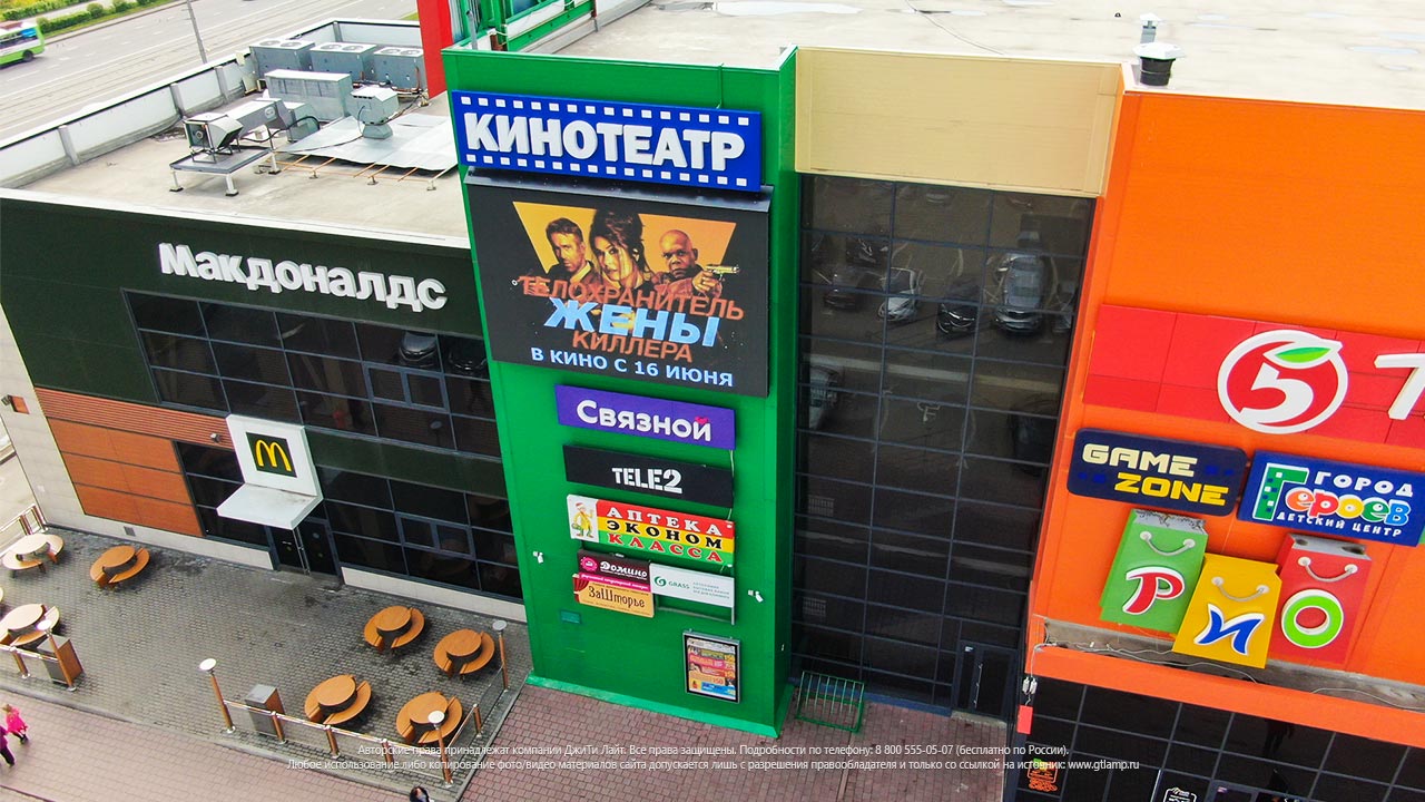 Светодиодный уличный экран на фасад здания, Кемерово, ТРЦ «РИО», фото 4