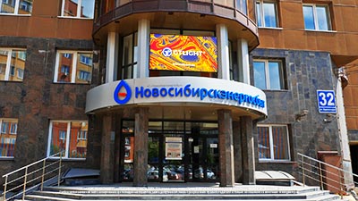 Cветодиодный уличный экран на фасад здания, Новосибирск, «Новосибирскэнергосбыт»