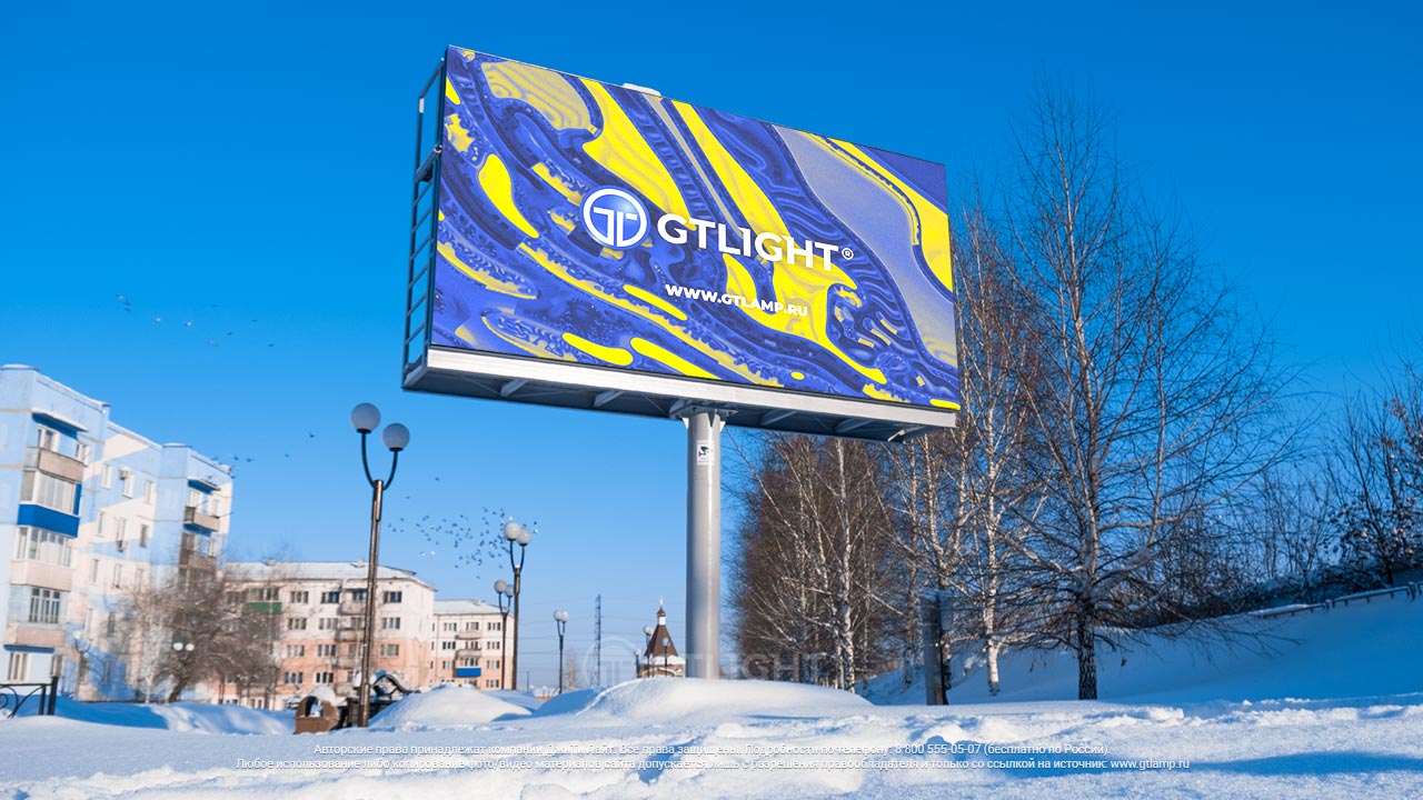 Светодиодный уличный экран на ноге, Полысаево, РА «Сквер», фото 5