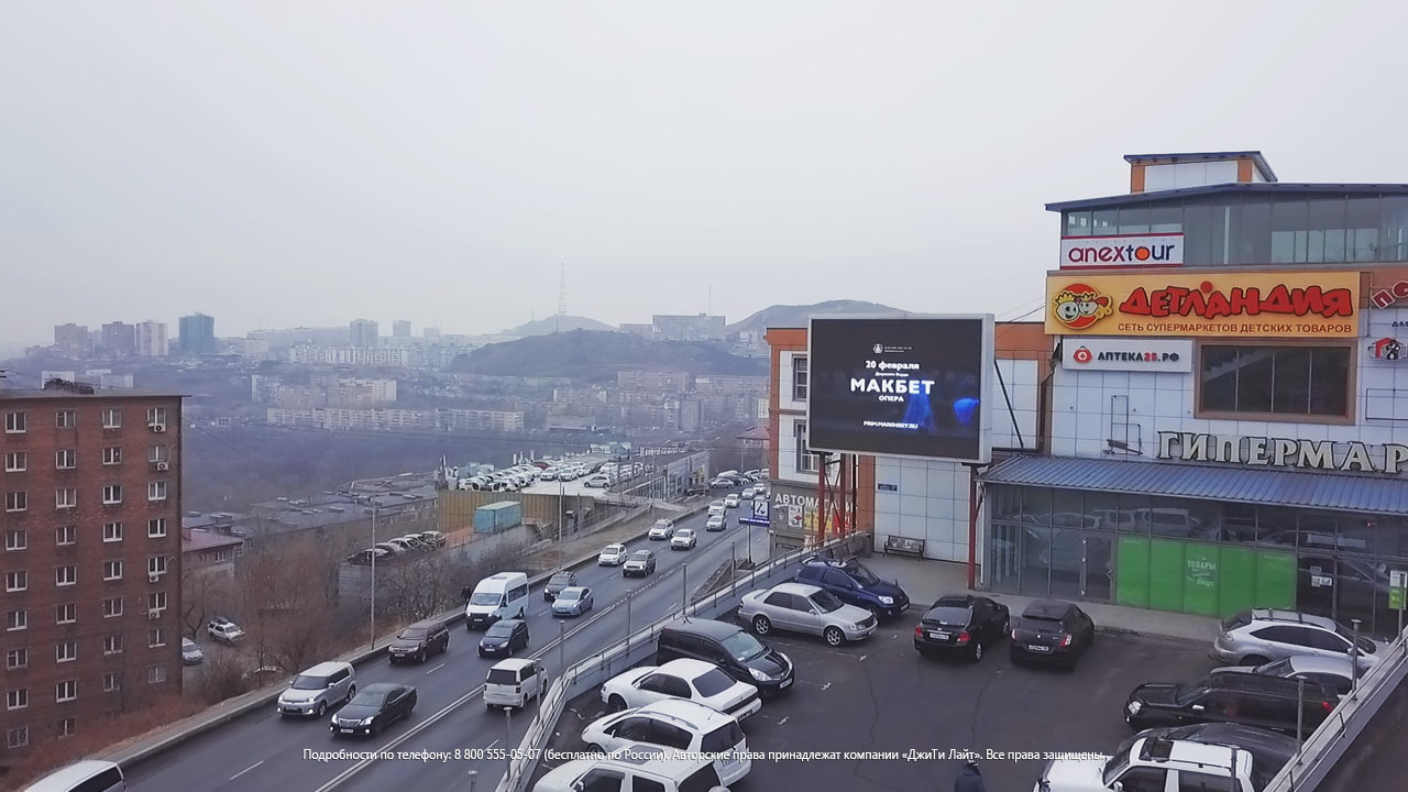 Светодиодный уличный экран, Владивосток, ТЦ «Зелёный угол»