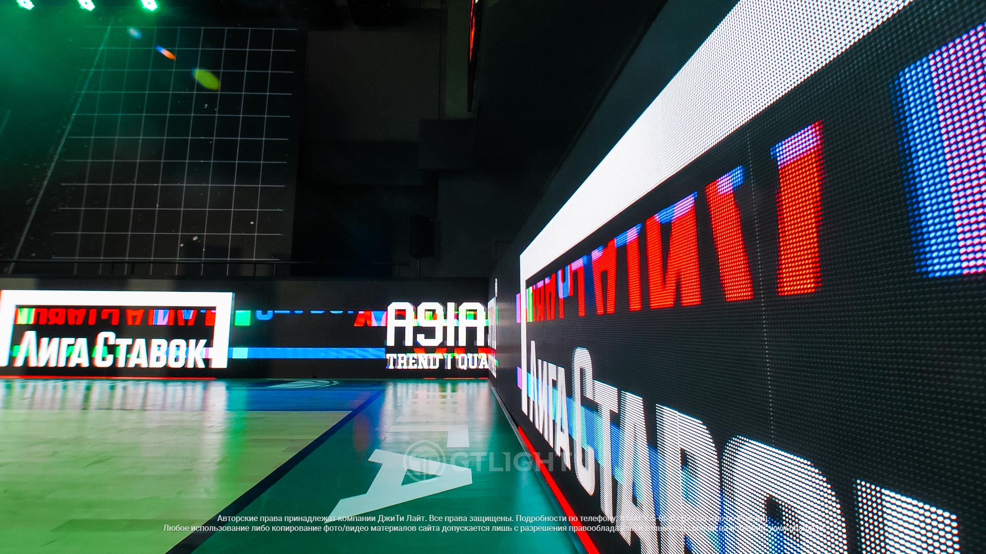 Светодиодный видеоборт для баскетбола, Москва, «Arbat Hall», фото 3