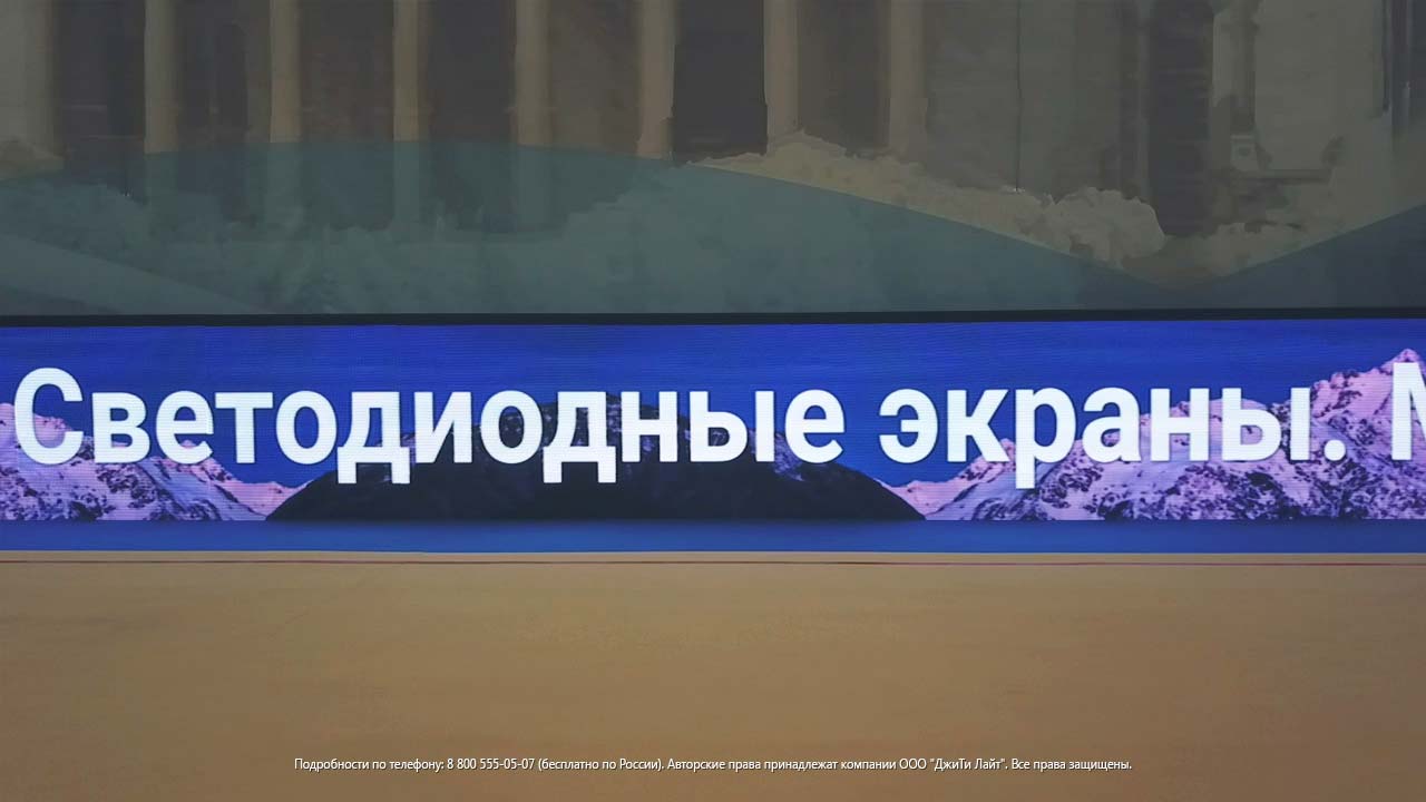 Светодиодный видео борт, Санкт-Петербург, «Жемчужина», фото 4