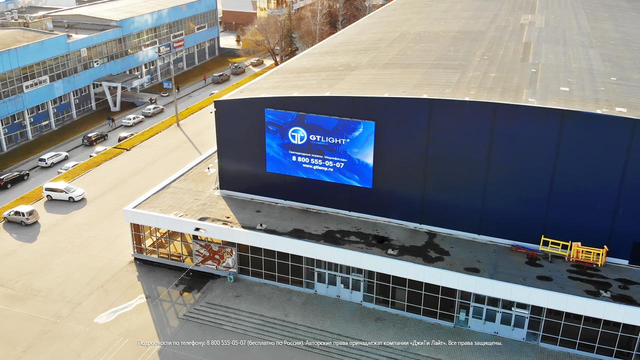 Светодиодный экран на фасад, Барнаул, дворец спорта «Титов Арена»