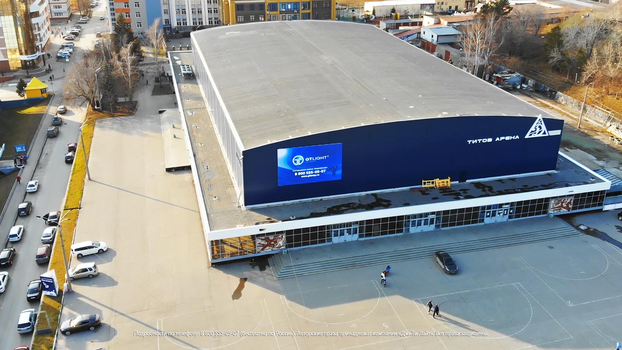 Светодиодный экран на фасад, Барнаул, дворец спорта «Титов Арена», фото 6