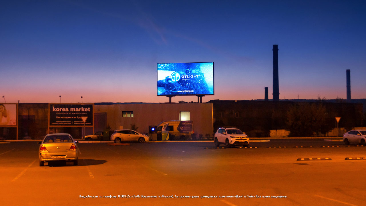 Светодиодный уличный экран для рекламы, Новокузнецк, «Экран Планеты»