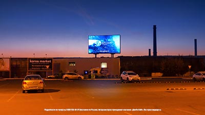 Жарыққа арналған сыртқы жарықдиодты экран, Новокузнецк, «Планета экраны»