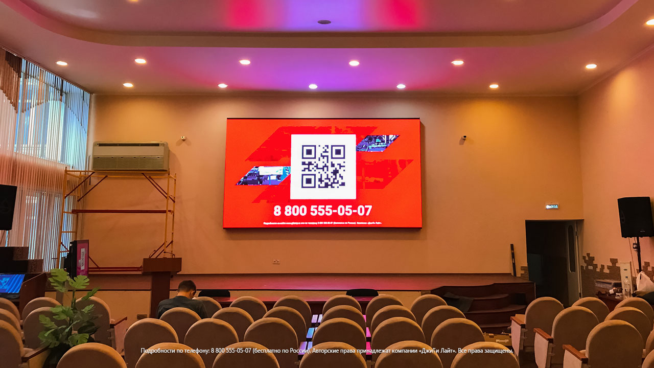 Светодиодный интерьерный экран для актового зала, Кемерово, «КРИПКиПРО» — ДжиТи Лайт. Россия, фото 2