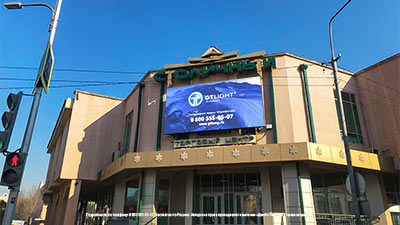 Жарықдиодты экран, Улан-Удэ, Столичный сауда орталығы