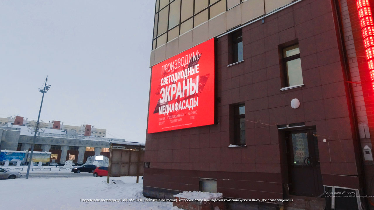 Светодиодный уличный экран на фасад, Новый Уренгой, ГДК «Октябрь», фото 3