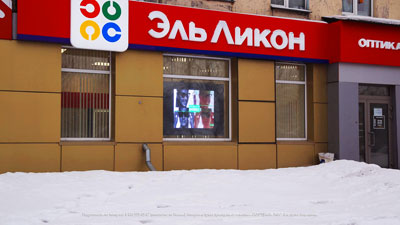 Светодиодная видео вывеска, Новокузнецк